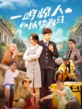 两个老男人玩我一晚好爽
